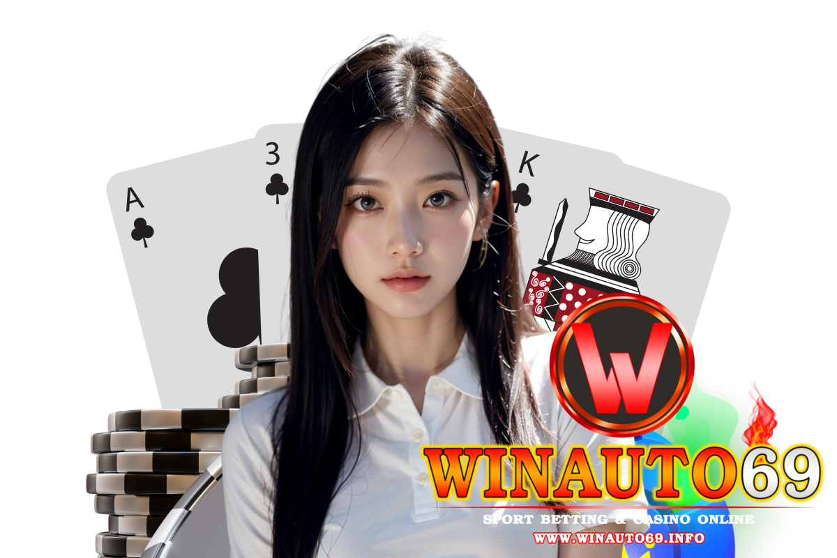 winauto69 สมัคร